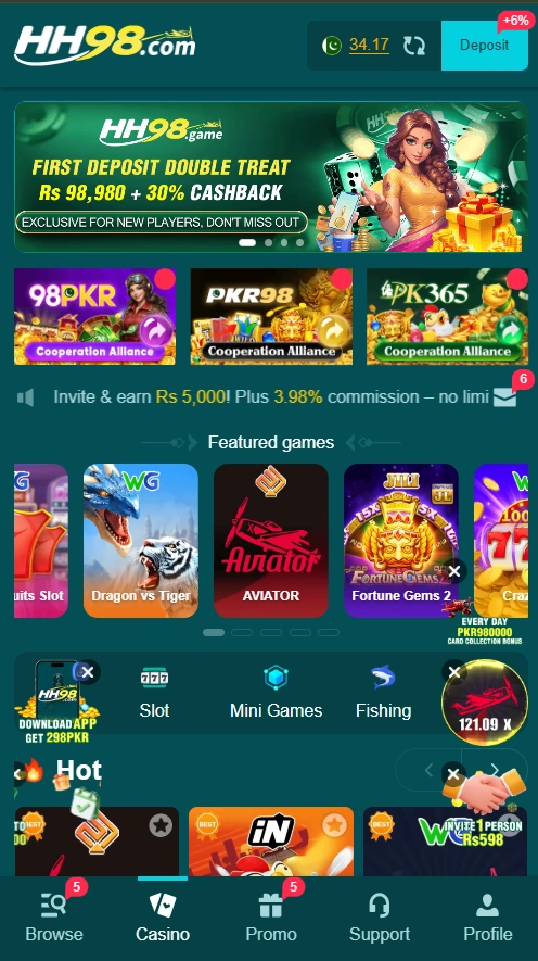 HH98 Game interface image